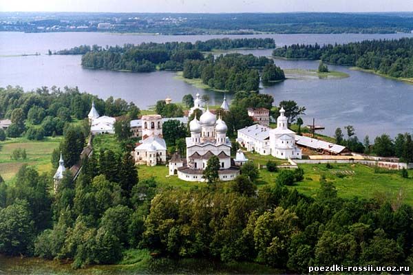 Города Новгородской области