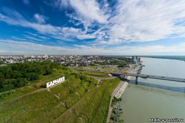 Барнаул достопримечательности