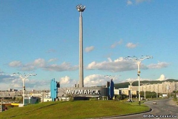 Достопримечательности Мурманска